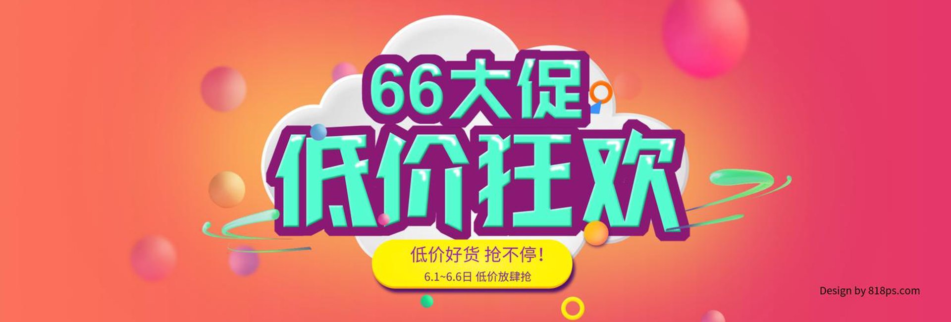 华其冠商贸